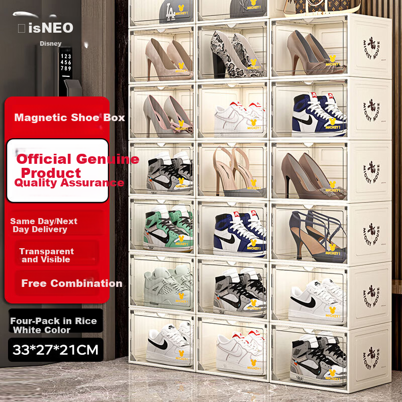Disney Transparent Shoe Box 4-Pack