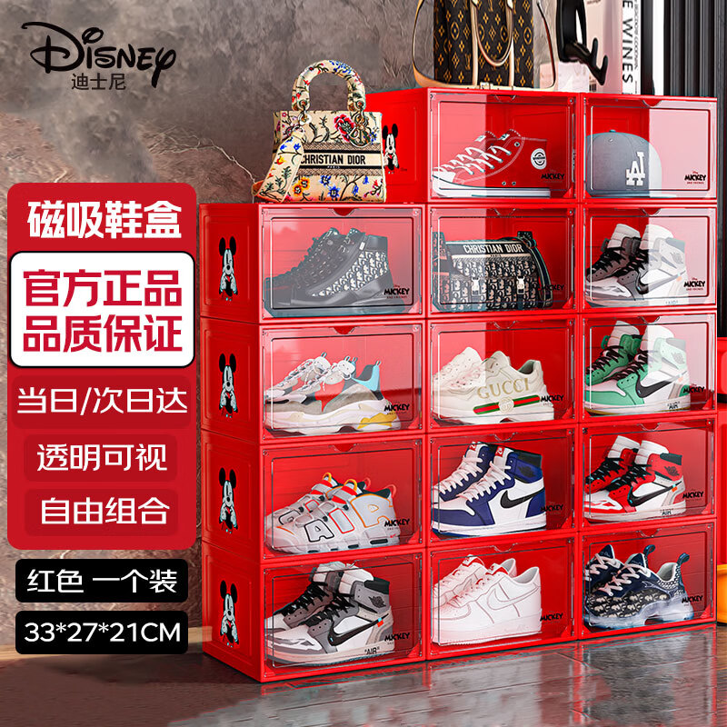 Disney Transparent Shoe Box - Dust-Proof Shoe Rack