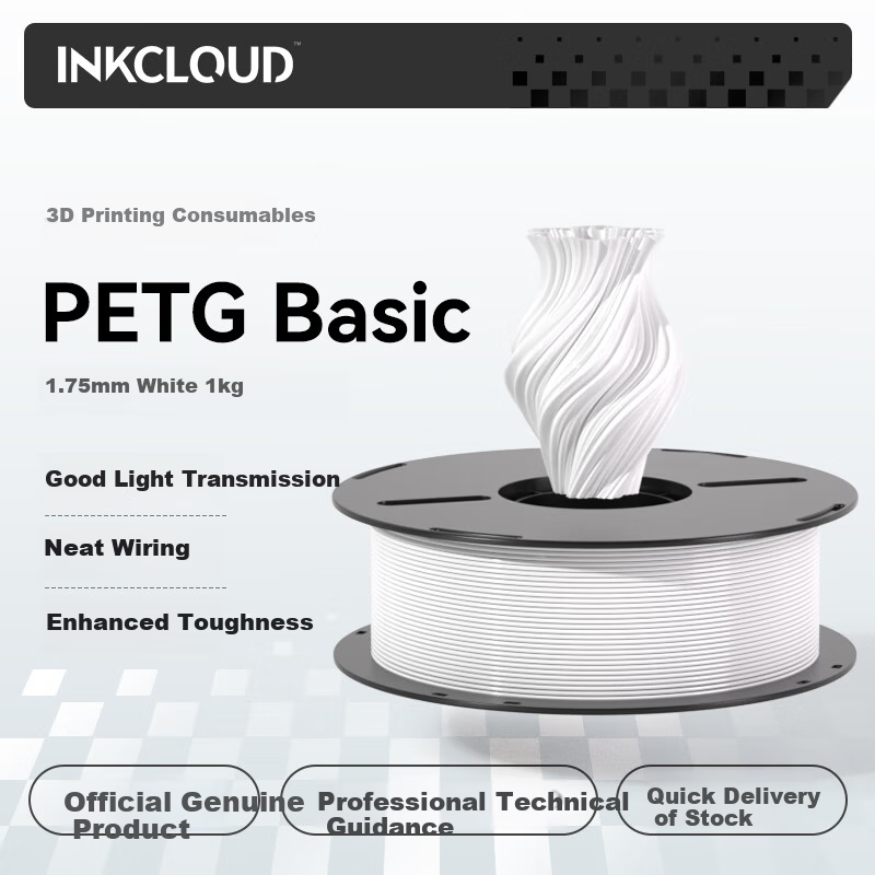 INKCLOUD 3D Printing PETG Filament - 1KG 1.75mm