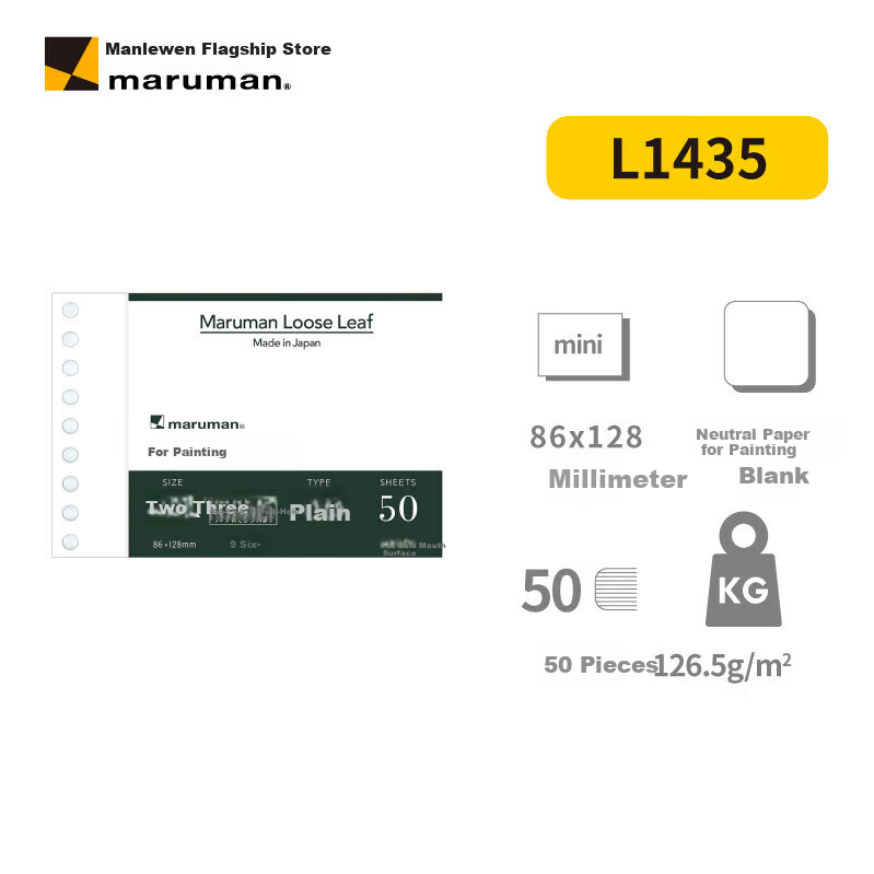 MARUMAN B7 Drawing Paper Notebook Refill - 50 Sheets, 9 Holes