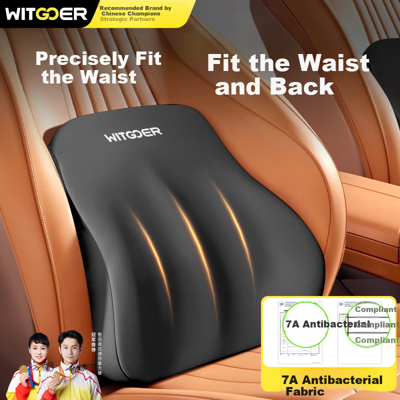 WITGOER Car Lumbar Support Cushion - 7A Antibacterial