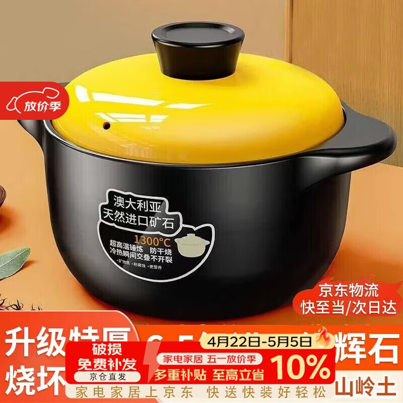 Pearson Ceramic Casserole Soup Pot