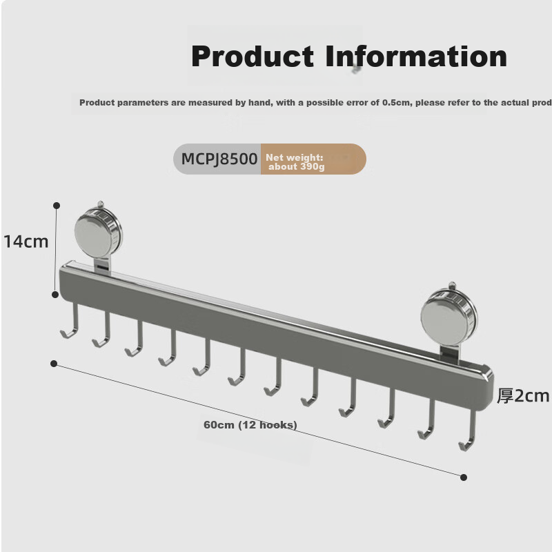 MAXCOOK Suction Cup Spice Rack, 40cm
