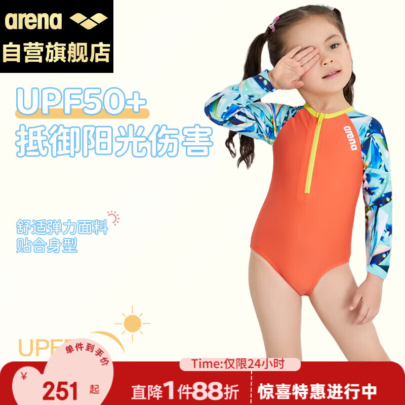 Arena Kids' Long-Sleeve One-Piece Swimsuit