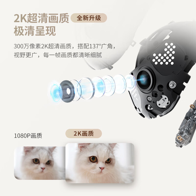 Enabot EBO Air 2 Surveillance Robot