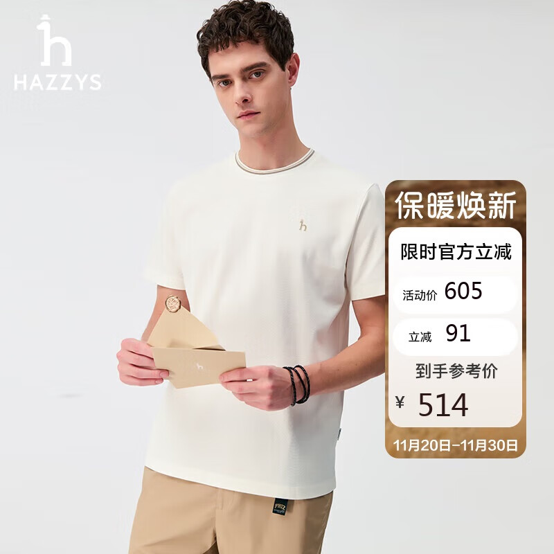 HAZZYS Men's Cooling T-Shirt