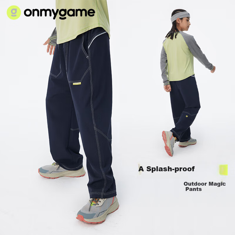 Onmygame Kids' Lightweight Outdoor Sports Pants
