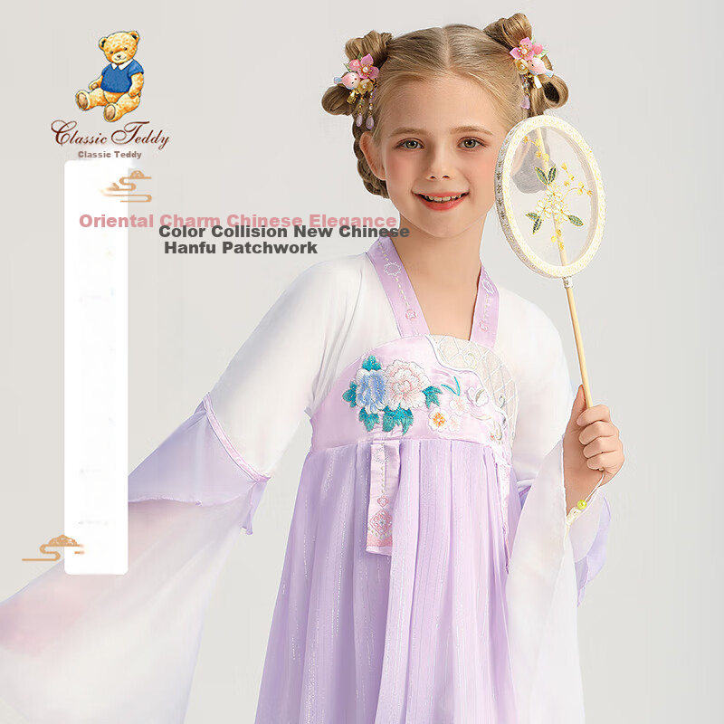 Classic Teddy Girls' Hanfu Dress