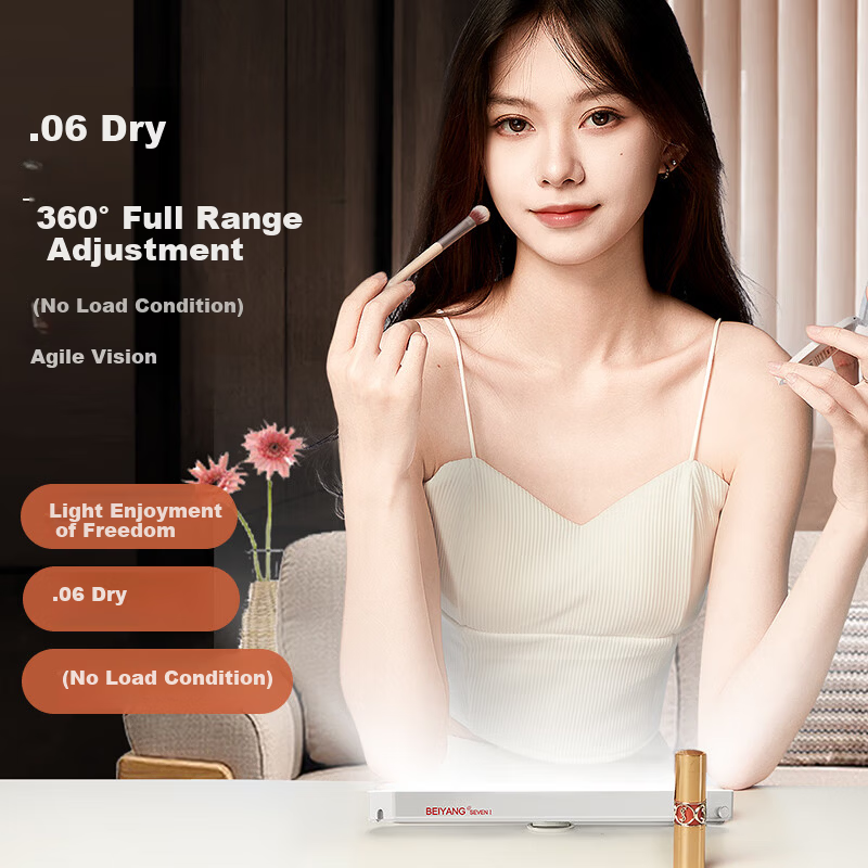 Beiyang Live Streaming Fill Light - Facial Brightening & Fine Line Reduction