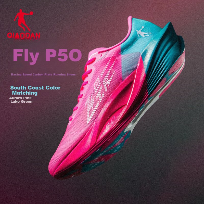 QIAODAN Feiying PB5.0 Running Shoes_0