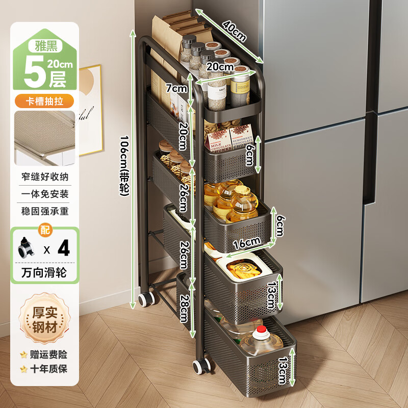 Shuaishi Narrow Slot Storage Rack