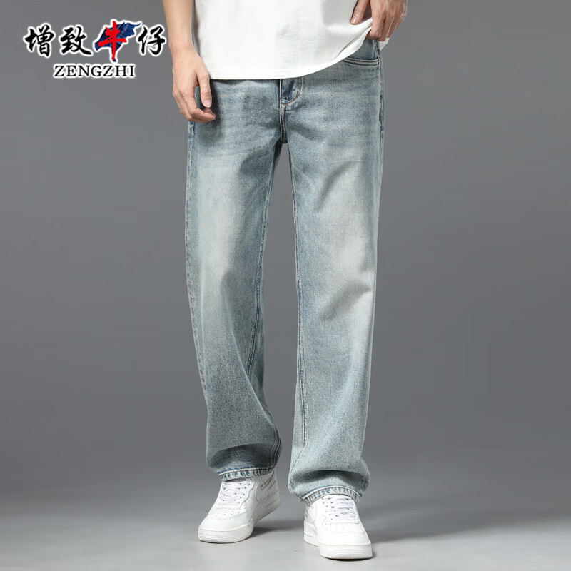 ZENGZHI Men's Loose Straight Denim Jeans