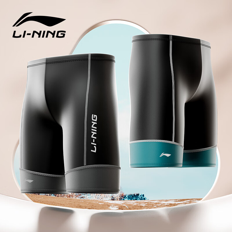 LI-NING Men's Anti-Embarrassment Swim Trunks