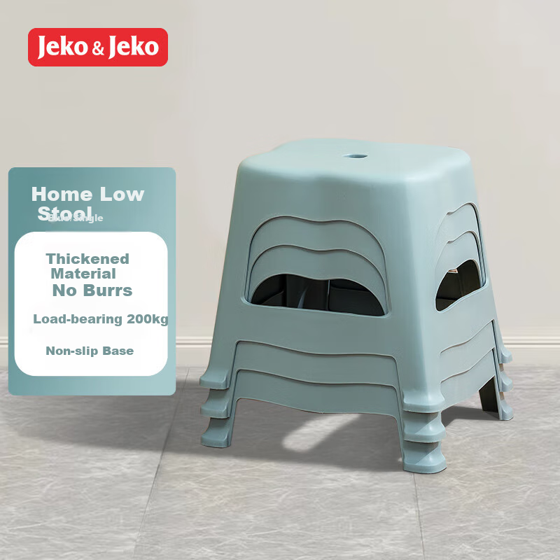 JEKO&JEKO Stackable Bathroom Stool - Blue