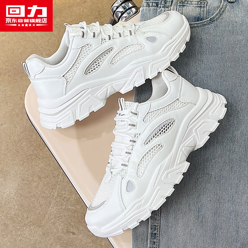 Huili Men's Casual Sneakers 2025