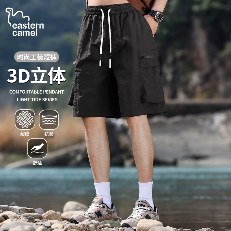EASTERN CAMEL Men's Cargo Shorts