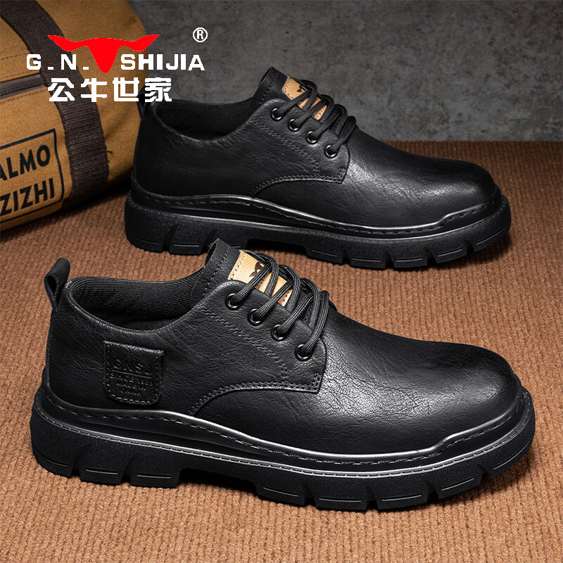 G.N.Shi Jia Men's Retro Business Loafers
