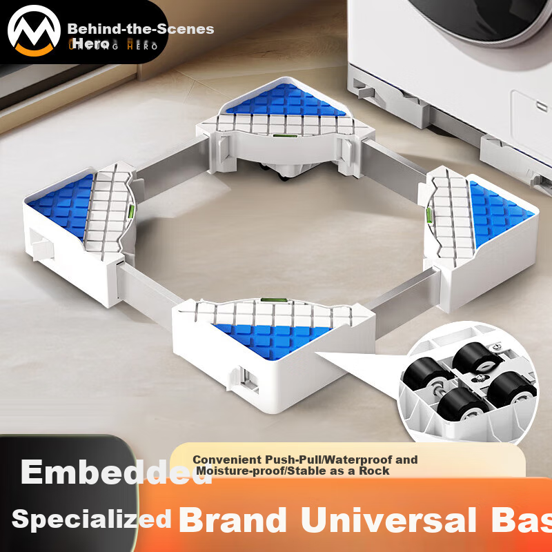 Muhouyingxiong Stacking Base for Washing Machine
