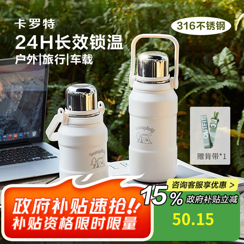 CaROTE 316 Stainless Steel Insulated Mug