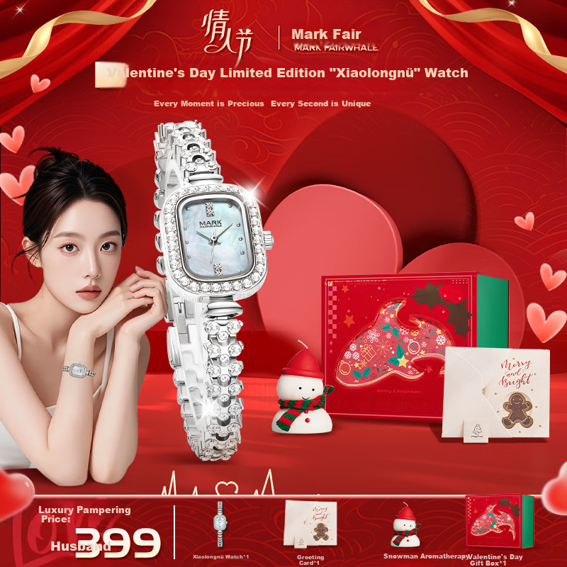 MARK FAIRWHALE Xiaolong Nv Watch - Elegant Silver Diamond-Studded for Women