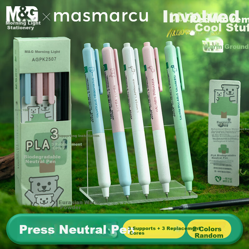 M&G Eco-Friendly Retractable Gel Pen Set (6pcs)