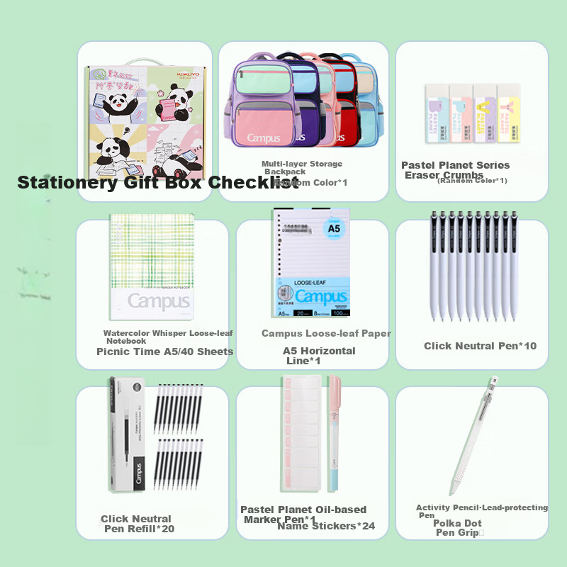 KOKUYO School Essentials Gift Set