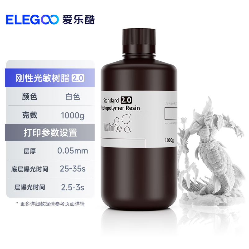 ELEGOO 3D Printer Resin - High-Precision Gray 2.0