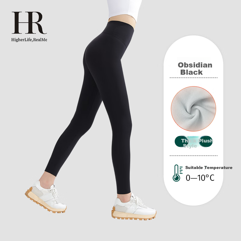 HR Women's Shark Pants - High-Waist Shaping Leggings