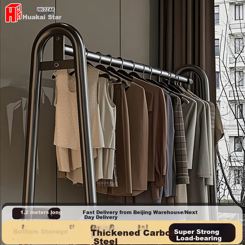 Huakaizhixing Floor Drying Rack