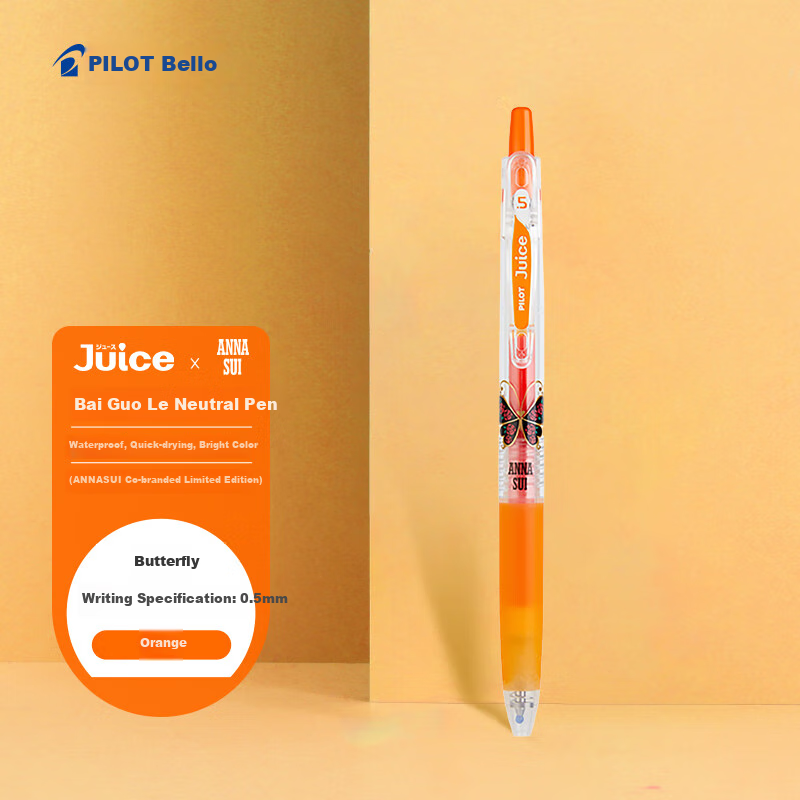 PILOT Juice Gel Pen - ANNA SUI Butterfly/Orange