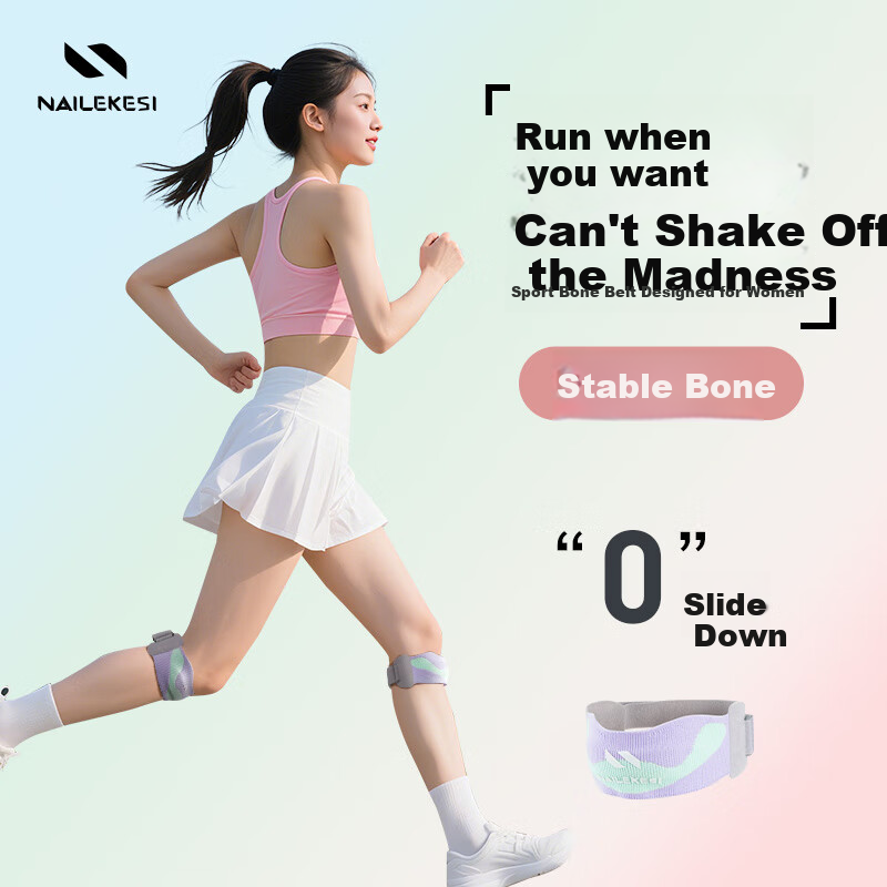 NAILEKESI N Patellar Strap for Knee Support