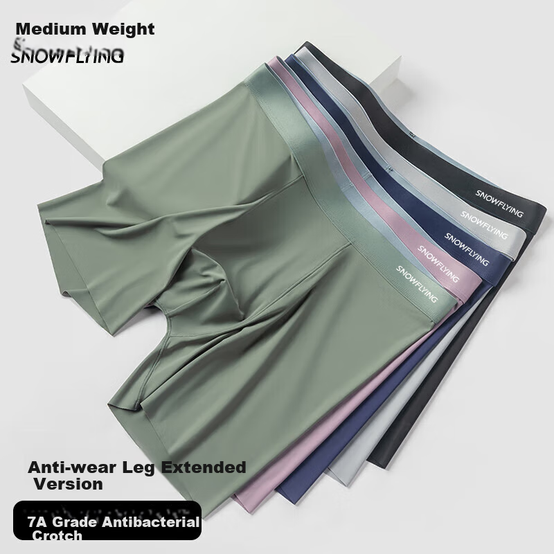 SNOWFLYING Men's Ice Silk Anti-Chafing Boxer Briefs