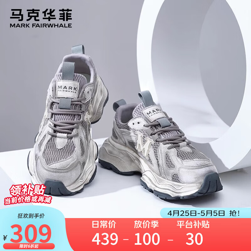 Makehuafei Men's Thick-Soled Casual Dad Shoes