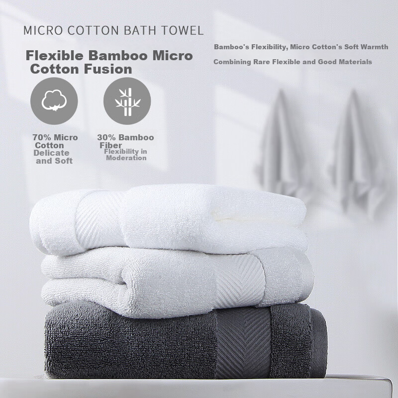 Amarelle Fit07 Bamboo Cotton Fiber Towel