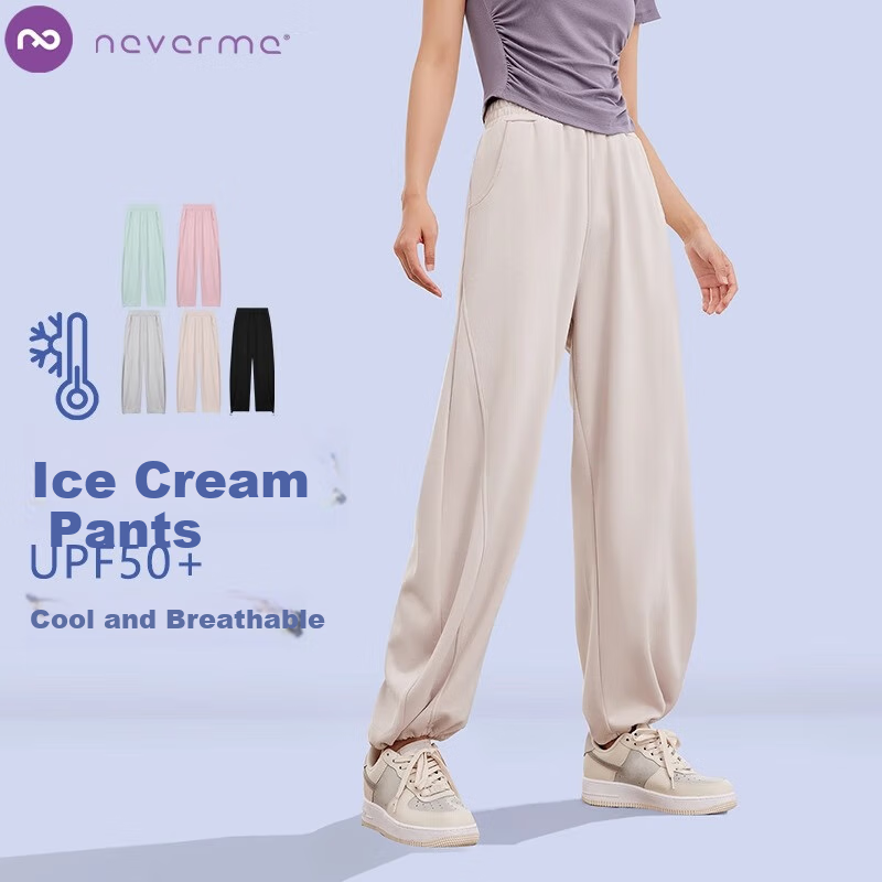 NEVER ME Women's Lightweight Sweatpants