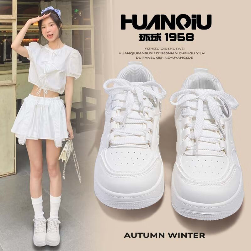 HUANQIU Milk Fufu White Sneakers Women 2026 Spring Casual