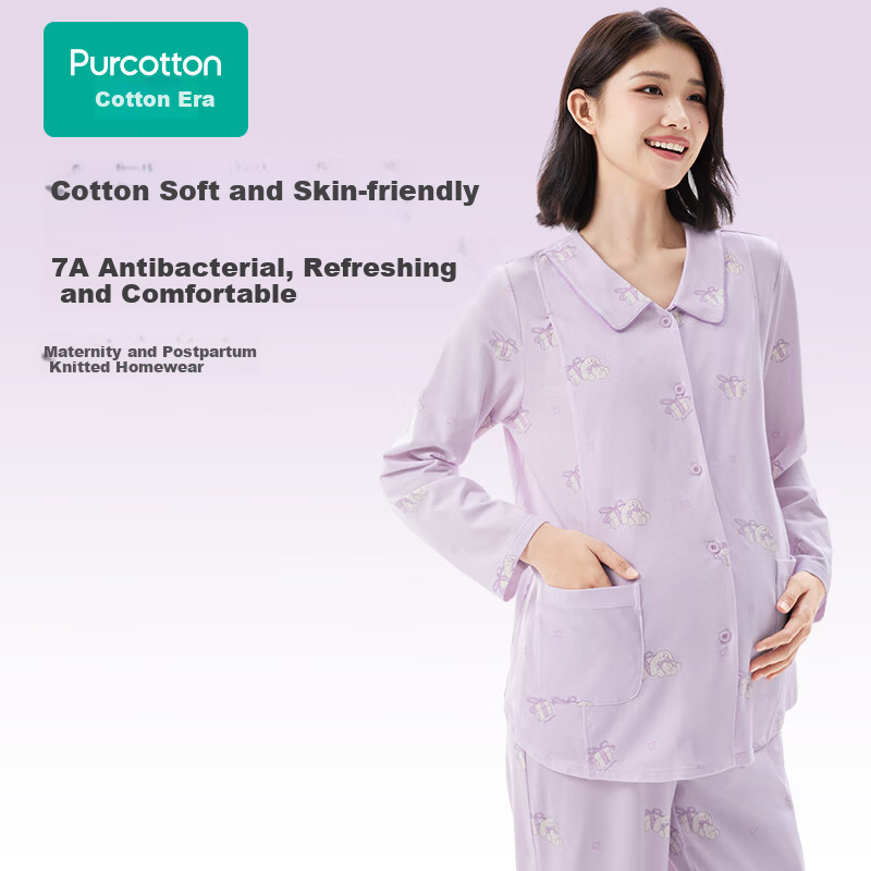 PurCotton Maternity Pajamas - 7A Antibacterial Nursing Sleepwear