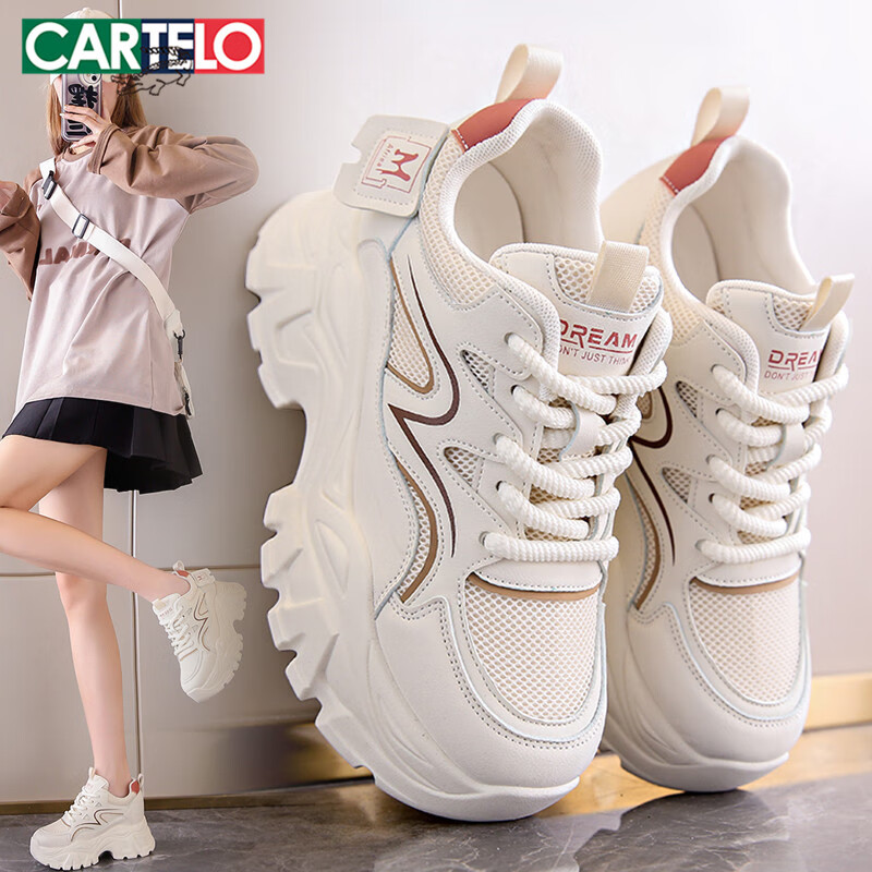CARTELO Women's Height-Increasing Dad Shoes