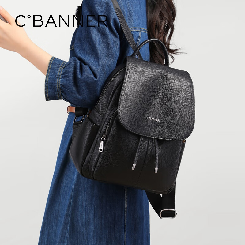 C.BANNER Ladies' Leather Backpack - Light Luxury Style
