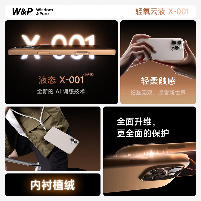 W&P Liquid Silicone Case for iPhone 16 Pro