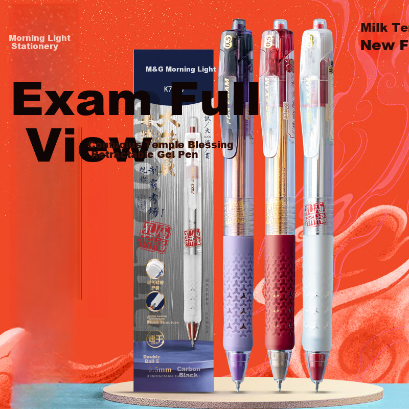 M&G Black Gel Pen Set with Refills