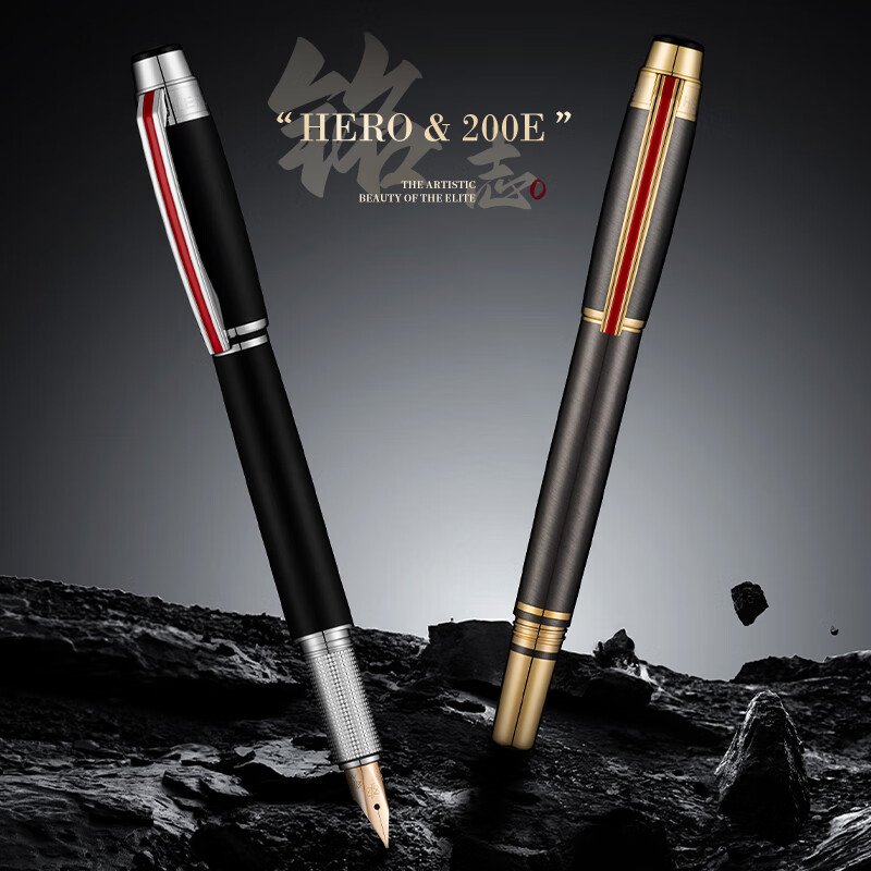 HERO 520 Gift High-End Fountain Pen