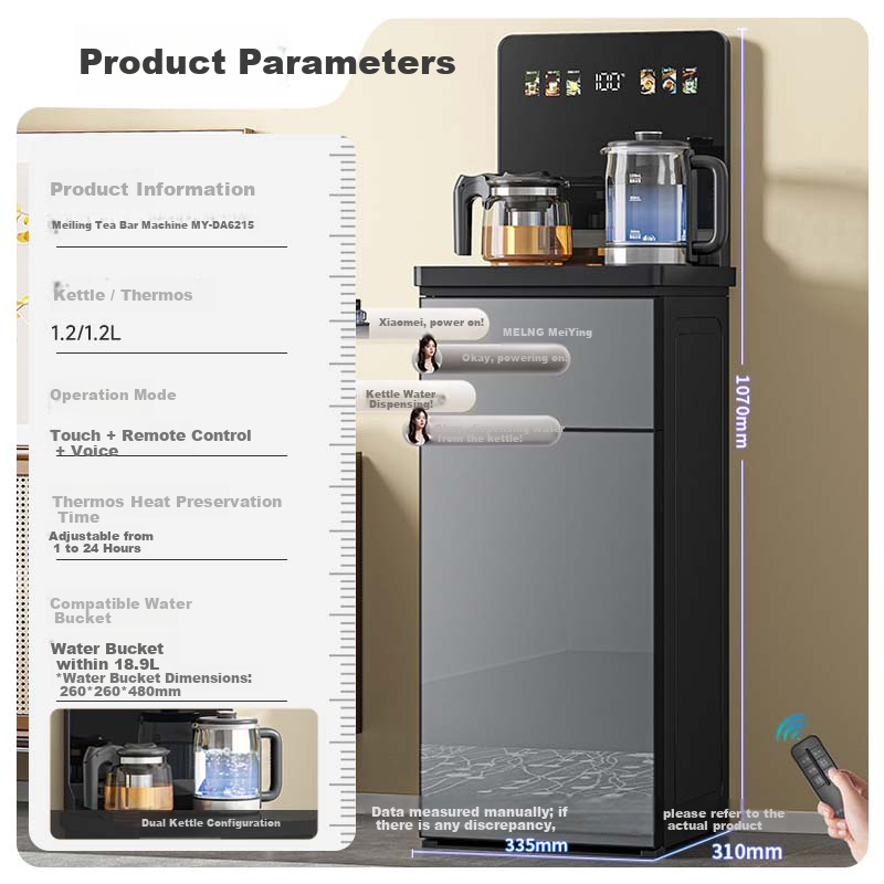MeiLing Slim Screen Tea Bar Machine