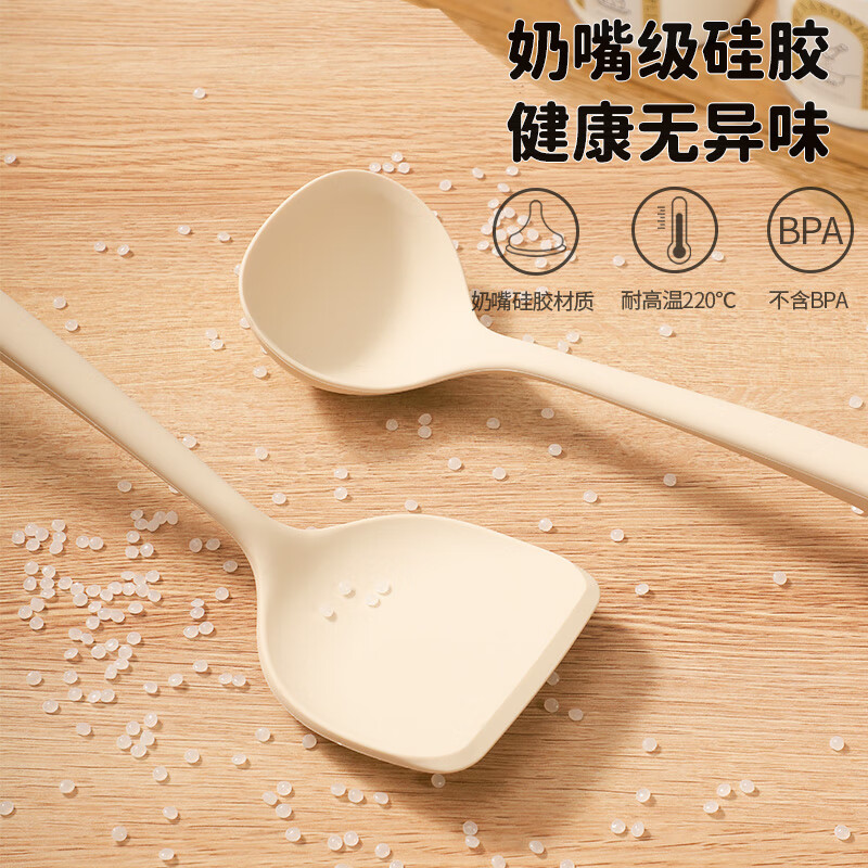 MAXCOOK Silicone Spatula & Ladle Set