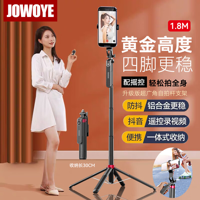 JOWOYE Head-Mounted Phone Holder