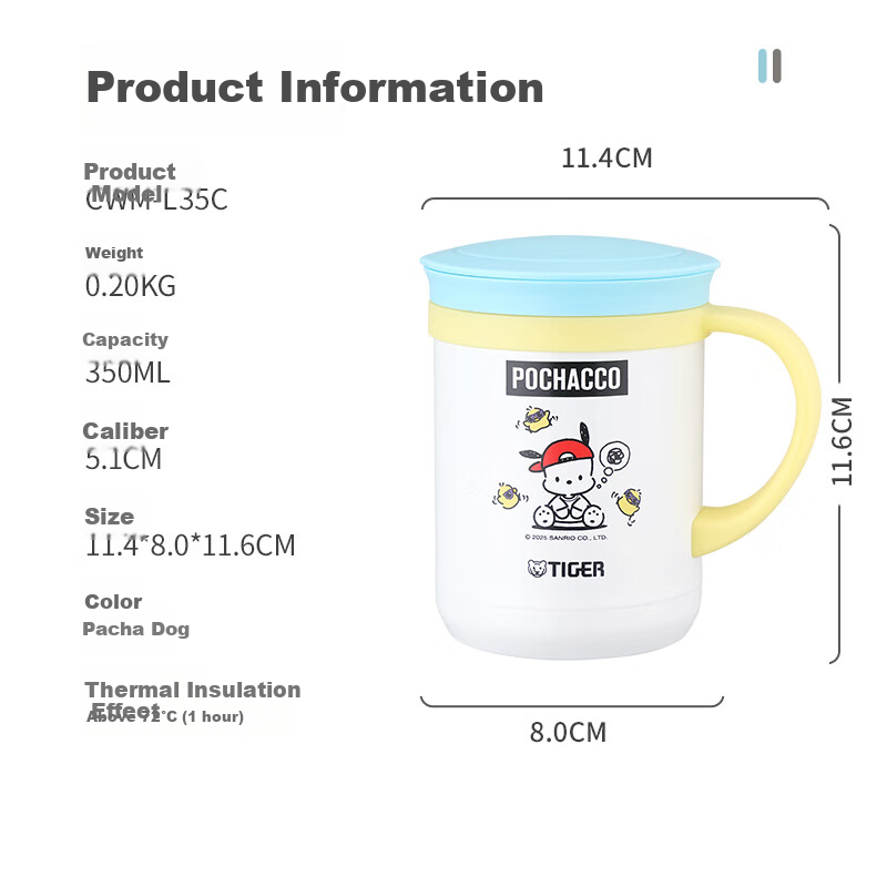 TIGER Insulated Mug with Pacha Dog Design