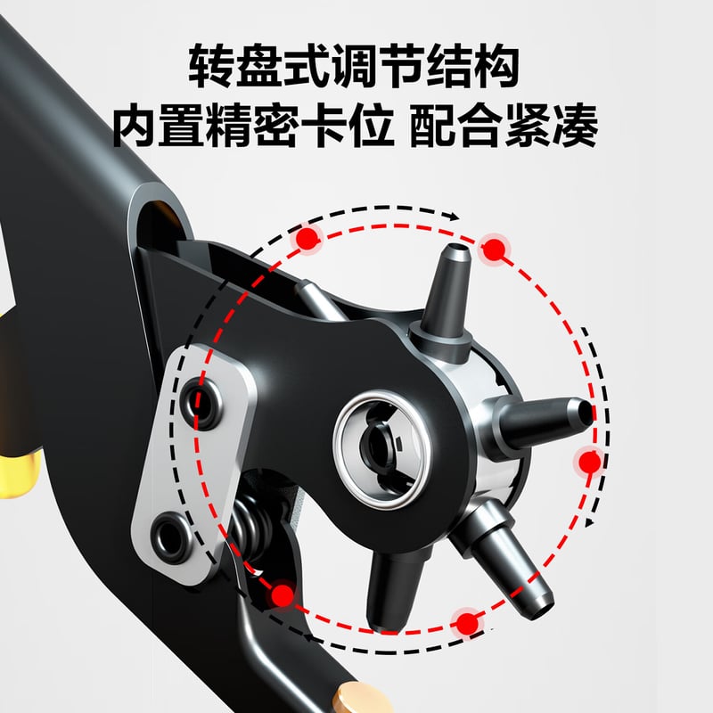 Deli Labor-Saving Punch Pliers with 6 Holes