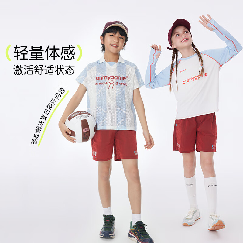 Onmygame Metallic Luster Kids Shorts
