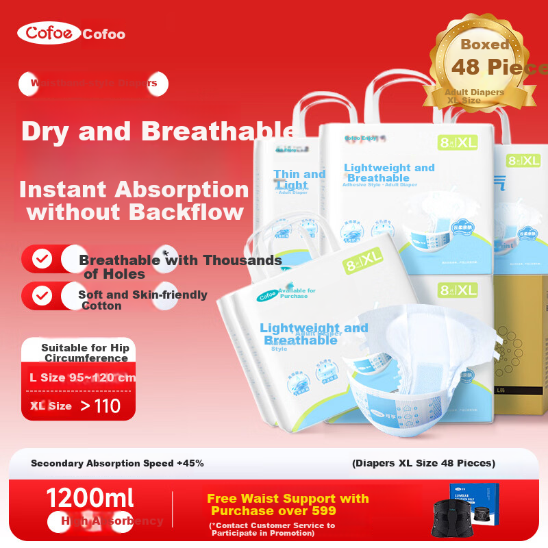 Kefu Lightweight Breathable XL Diapers 48pcs