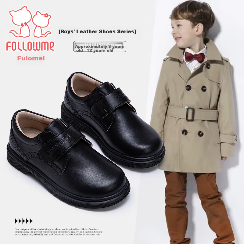Fulomi Boys Leather School Shoes
